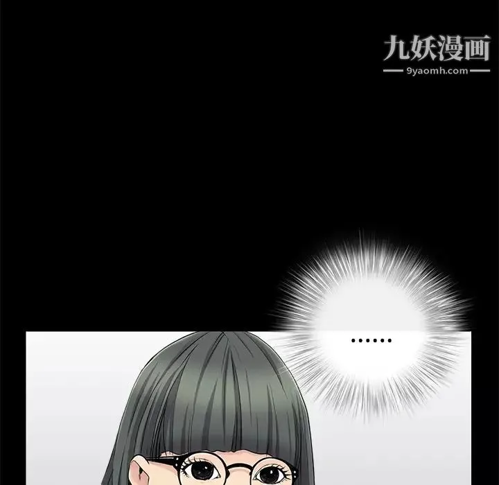 枷鎖第43话