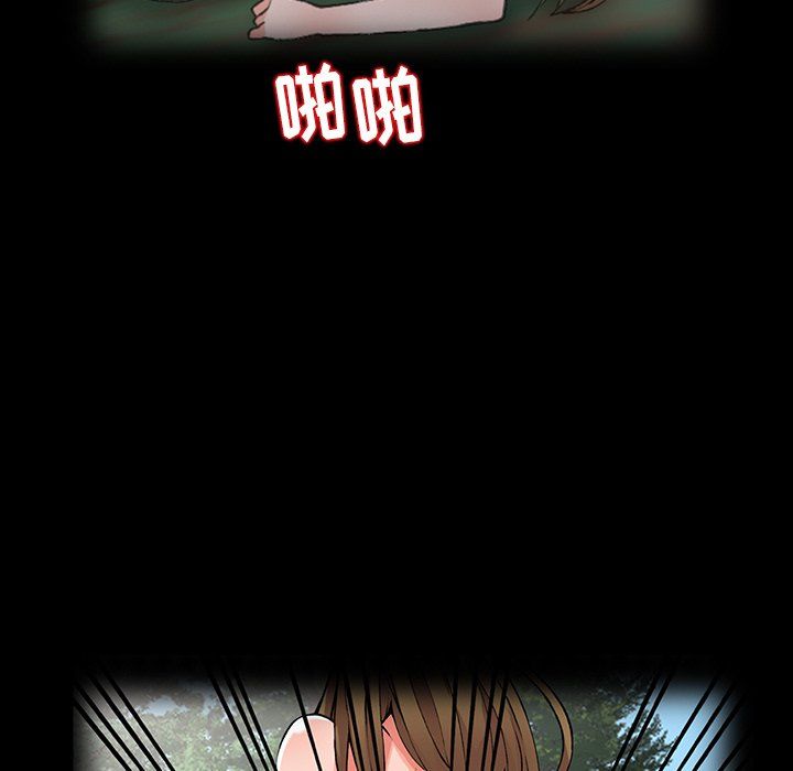 阔少的女仆们第11话