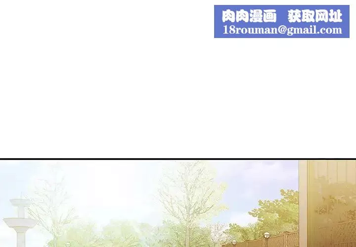 鄰家三姐妹第25話