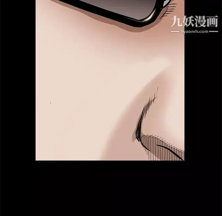 枷鎖第43话