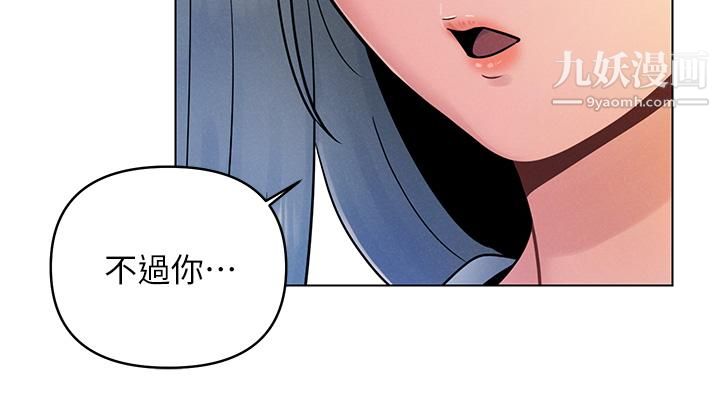 今晚是第一次第7话-被女友激发的慾望