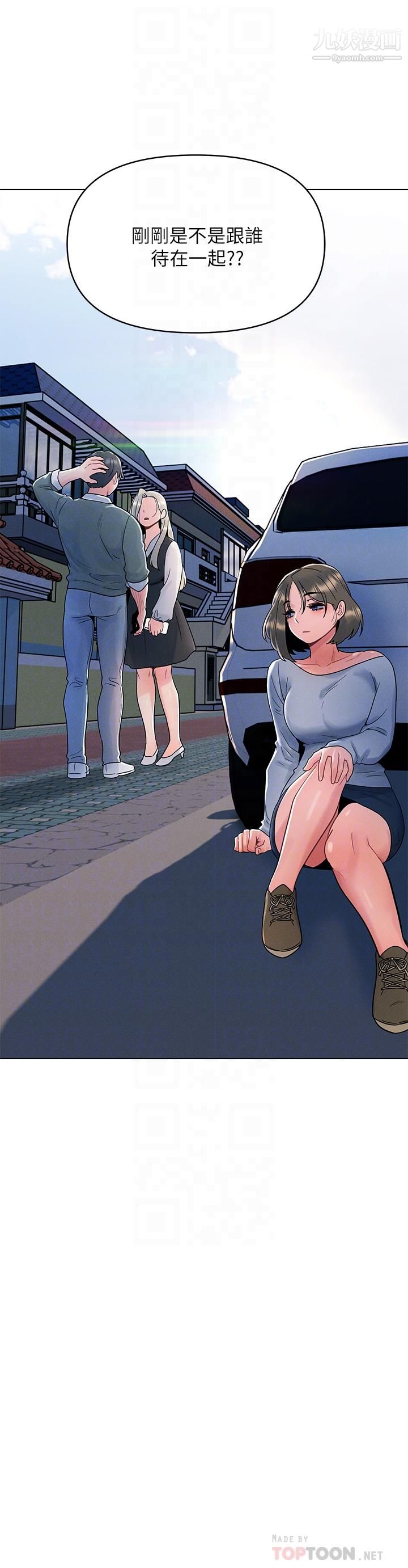 今晚是第一次第7話-被女友激發的慾望