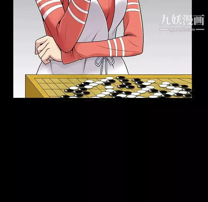 枷鎖第43话