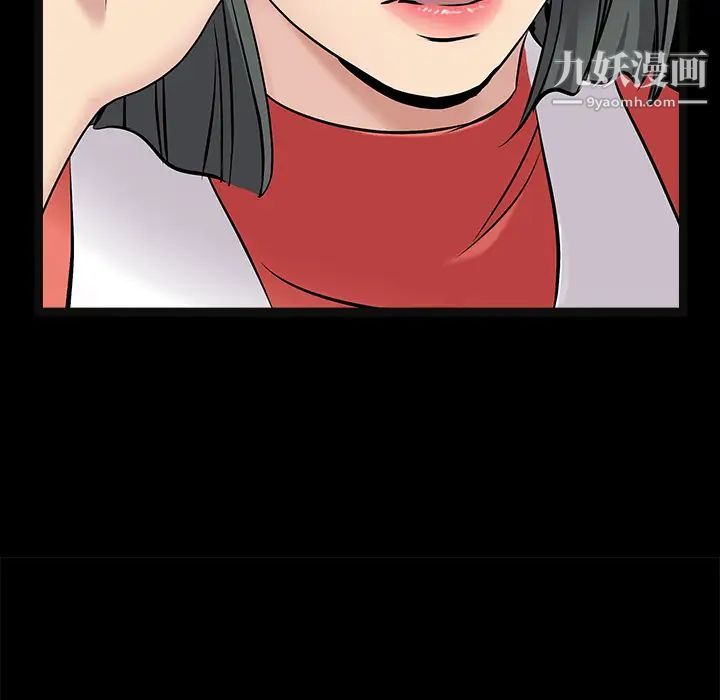 枷鎖第43话