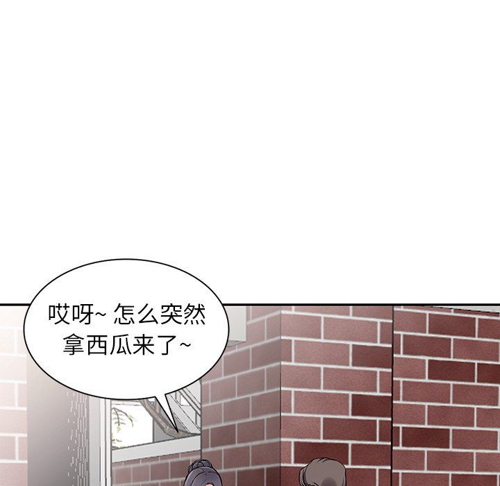 阔少的女仆们第11话