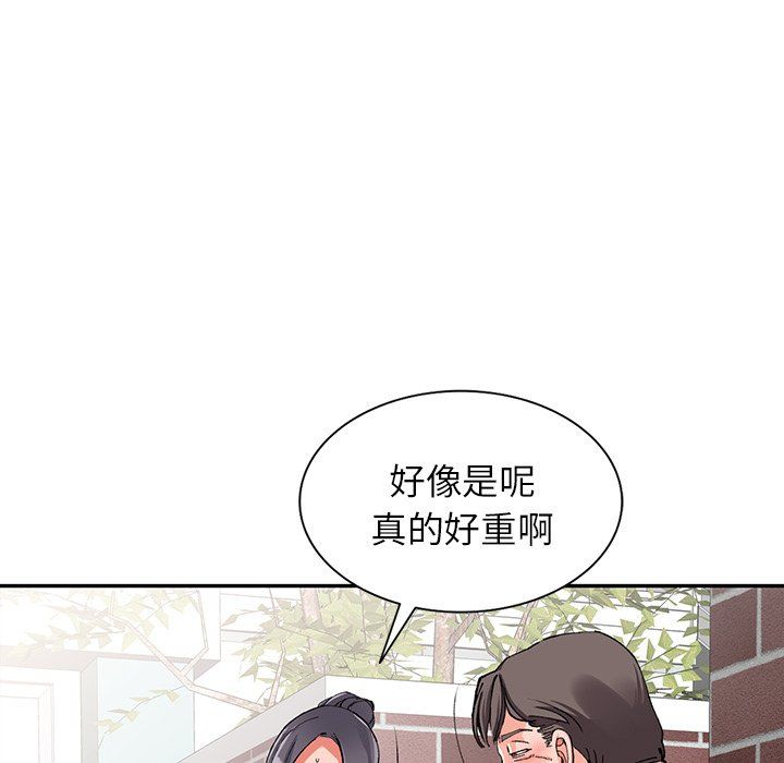 阔少的女仆们第11话