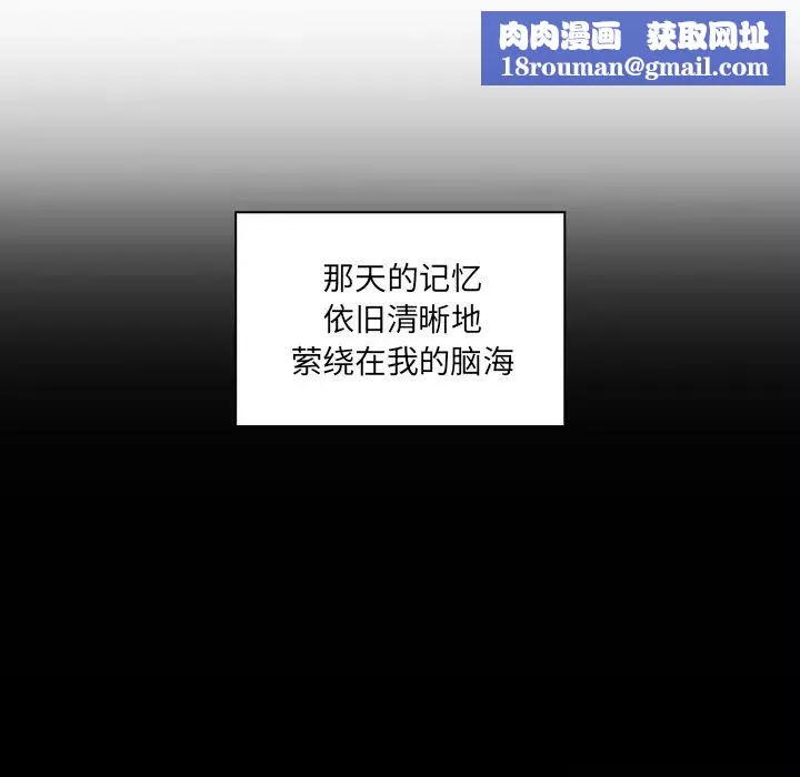 [滝れーき]ドMの目覚めは蜜の味♪[不咕鳥漢化組][DL版][滝れーき]ドMの目覚めは蜜の味♪[不咕鳥漢化組][DL版]