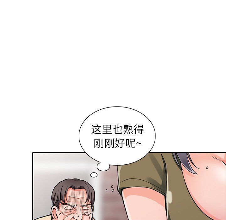 阔少的女仆们第11话