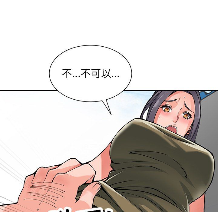 阔少的女仆们第11话