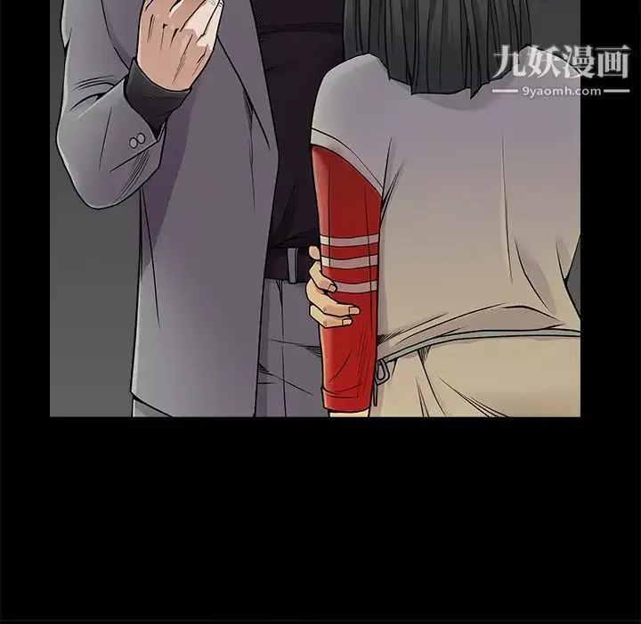 枷鎖第43话