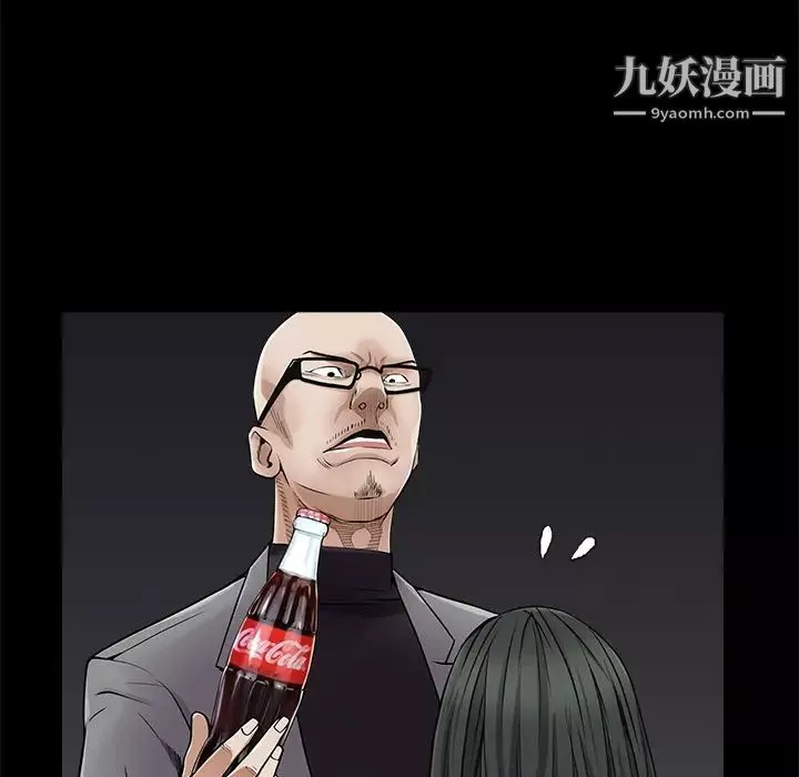 枷鎖第43话