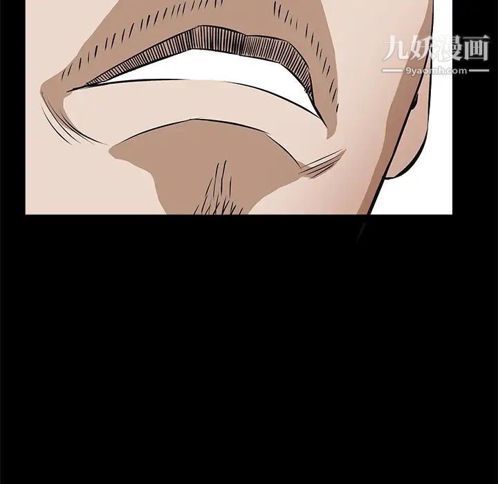 枷鎖第43话