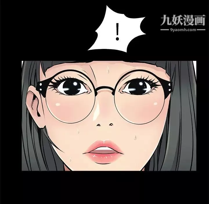 枷鎖第43话