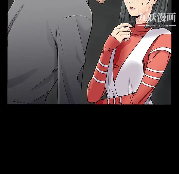 枷鎖第43话