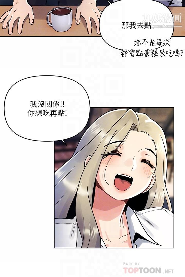 今晚是第一次第8話-生疏卻刺激的挑逗