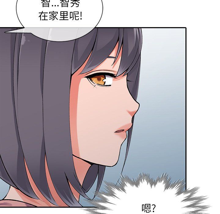 阔少的女仆们第11话