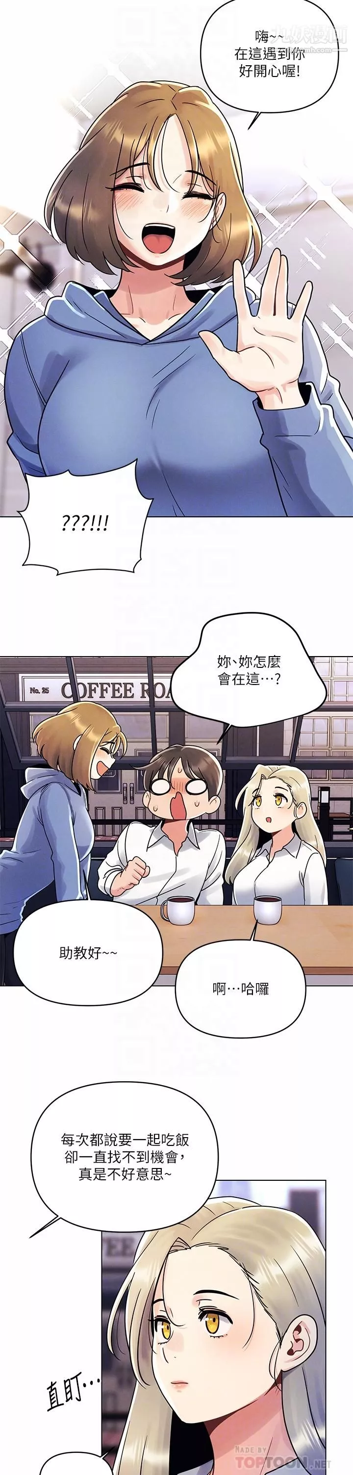 今晚是第一次第8話-生疏卻刺激的挑逗