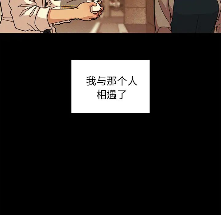邻家三姐妹第25话