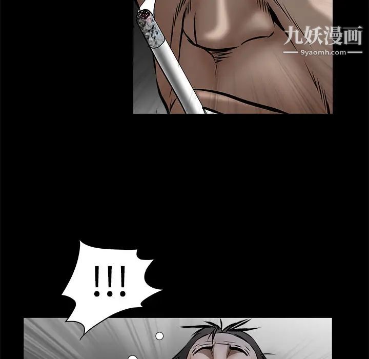 枷鎖第43话