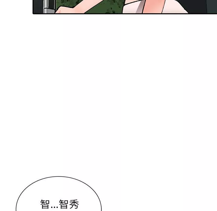 闊少的女仆們第12話