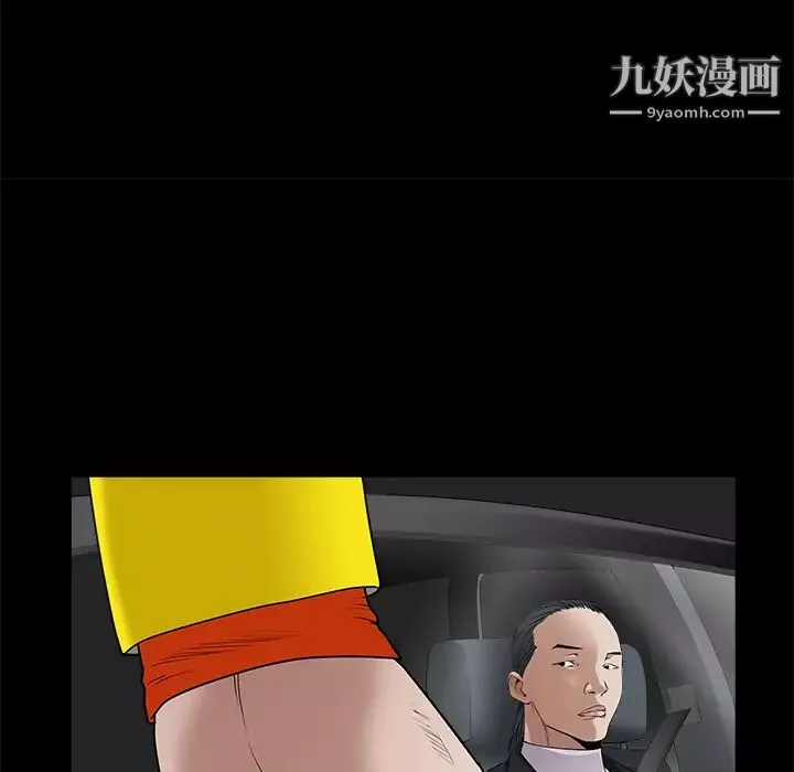 枷鎖第43话