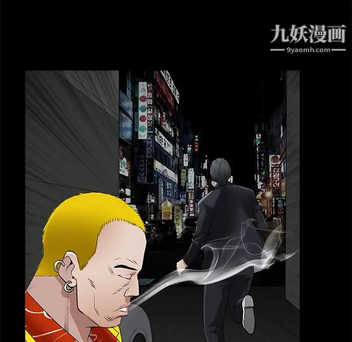 枷鎖第43话