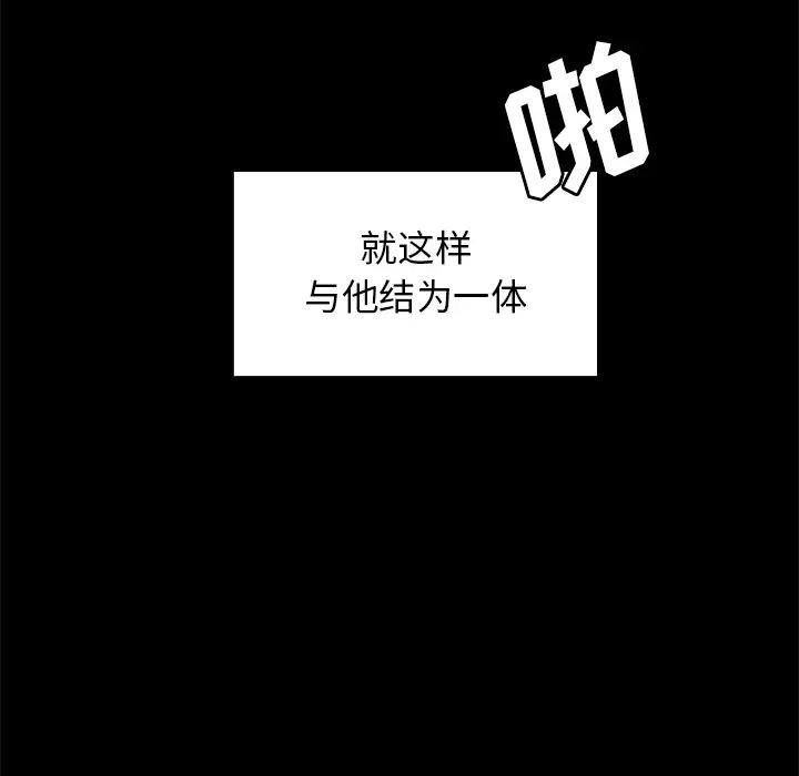 邻家三姐妹第25话
