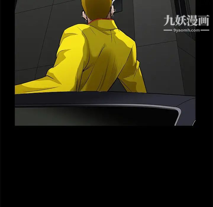 枷鎖第43话