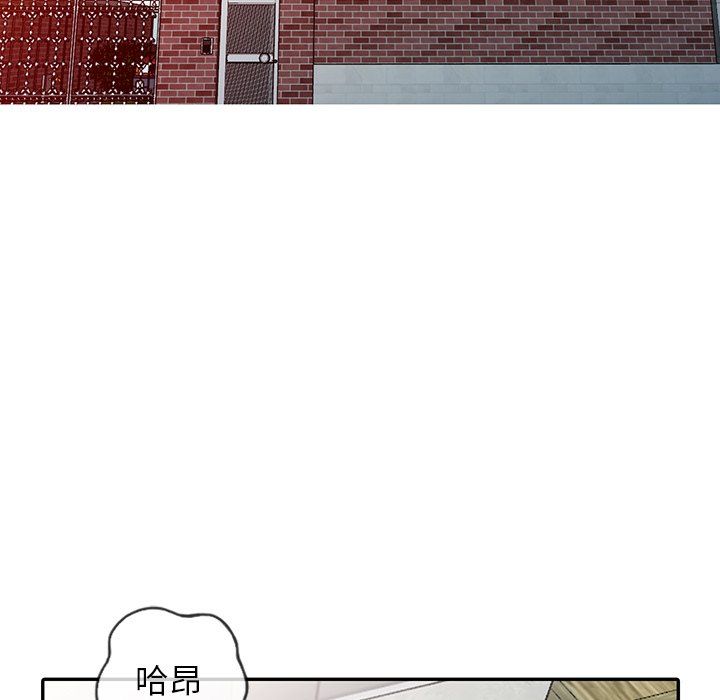 阔少的女仆们第12话