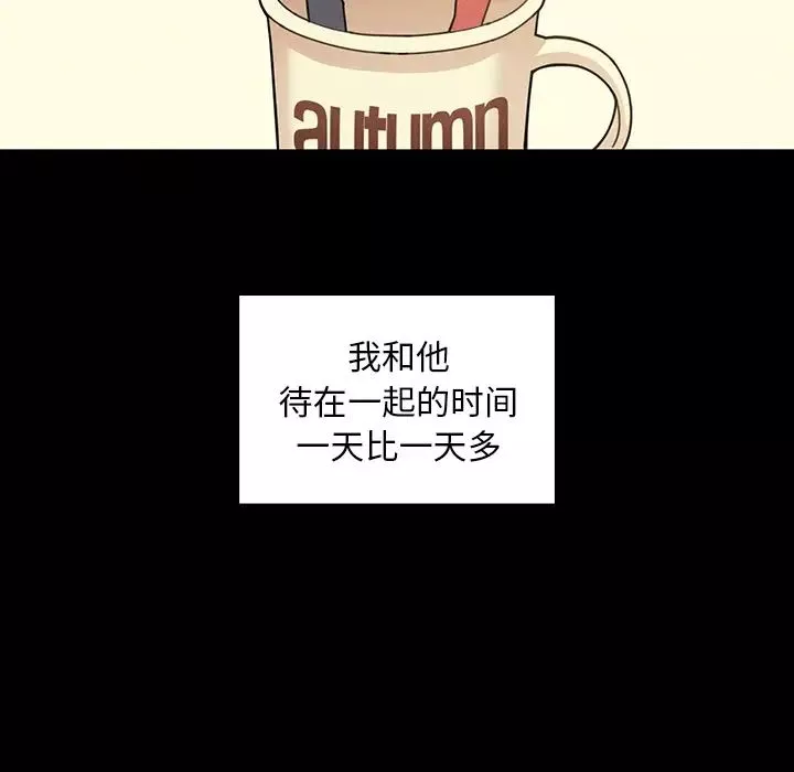 鄰家三姐妹第25話
