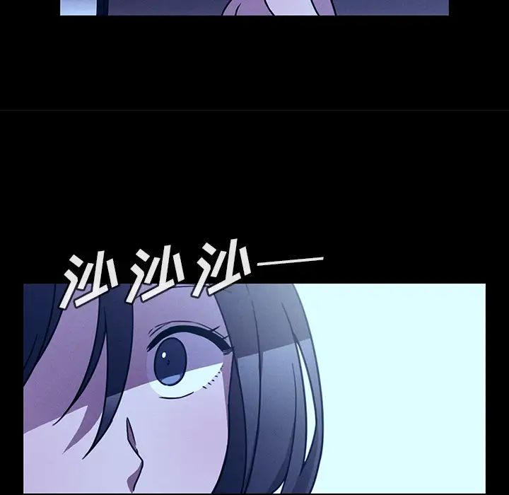 鄰家三姐妹第25話