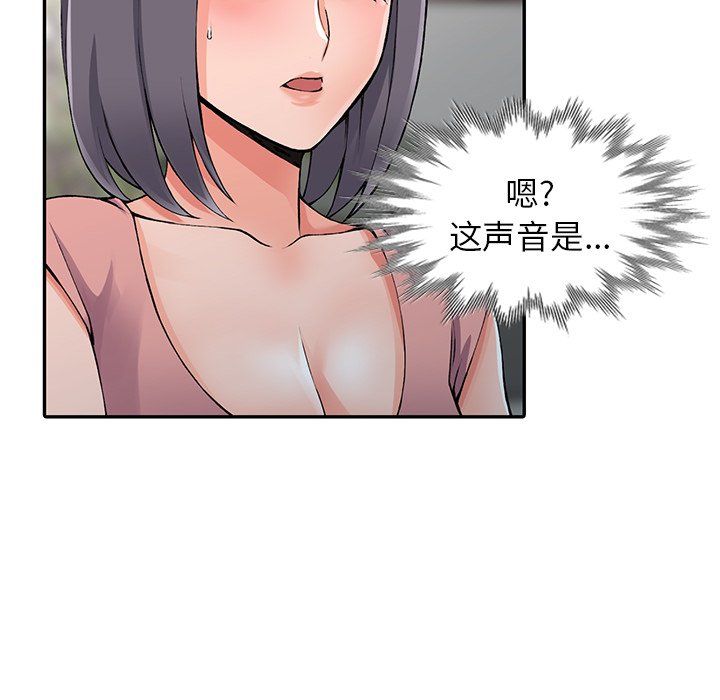 阔少的女仆们第12话