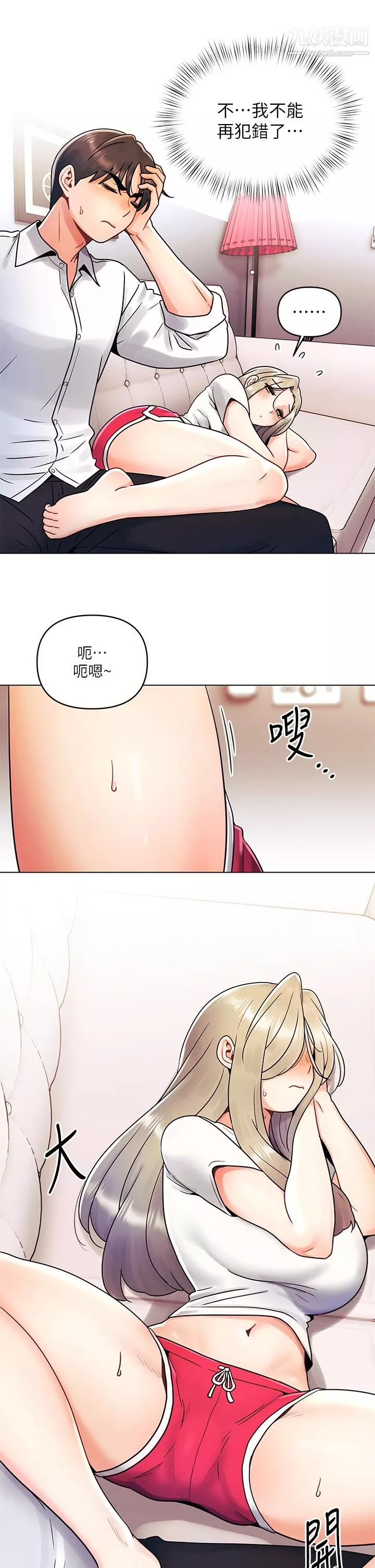 今晚是第一次第9話-怡春...我再也忍不瞭瞭...