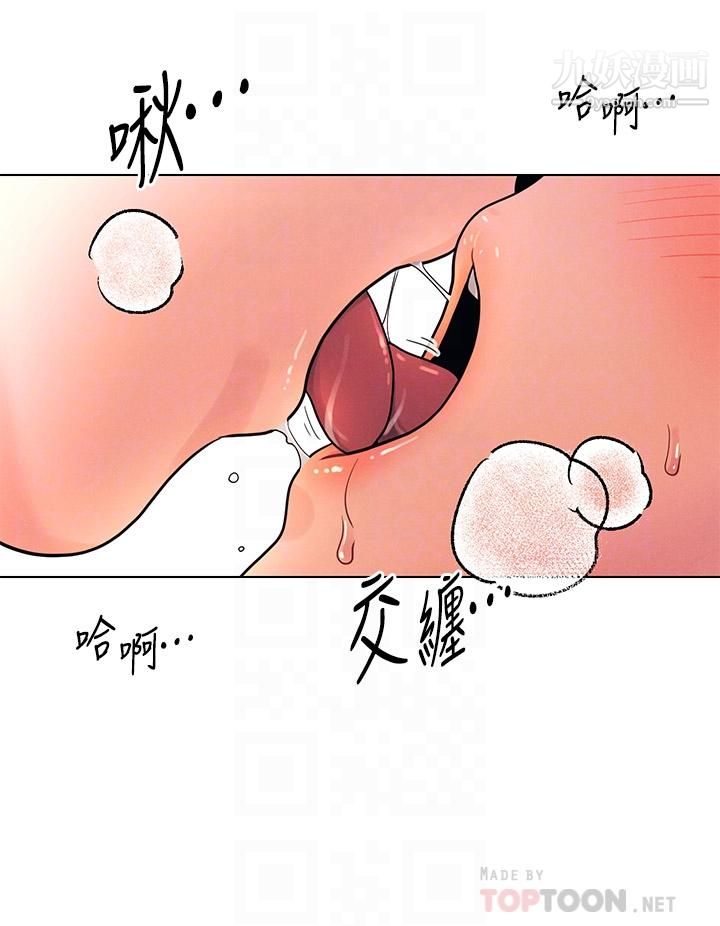 今晚是第一次第9話-怡春...我再也忍不瞭瞭...