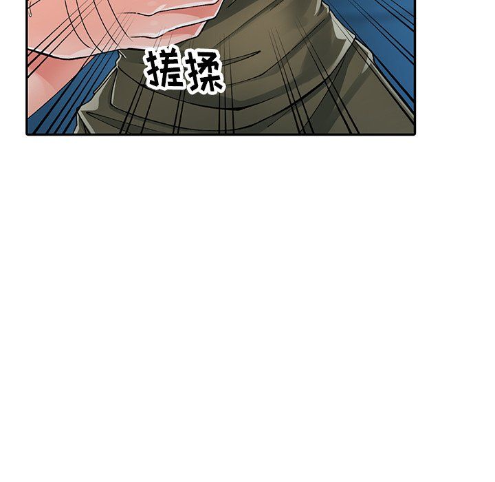 阔少的女仆们第12话