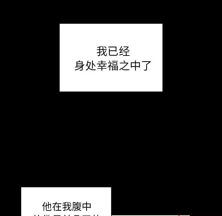 鄰家三姐妹第26話