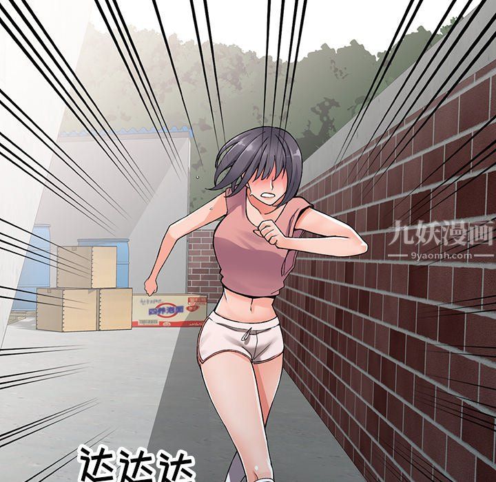 阔少的女仆们第12话
