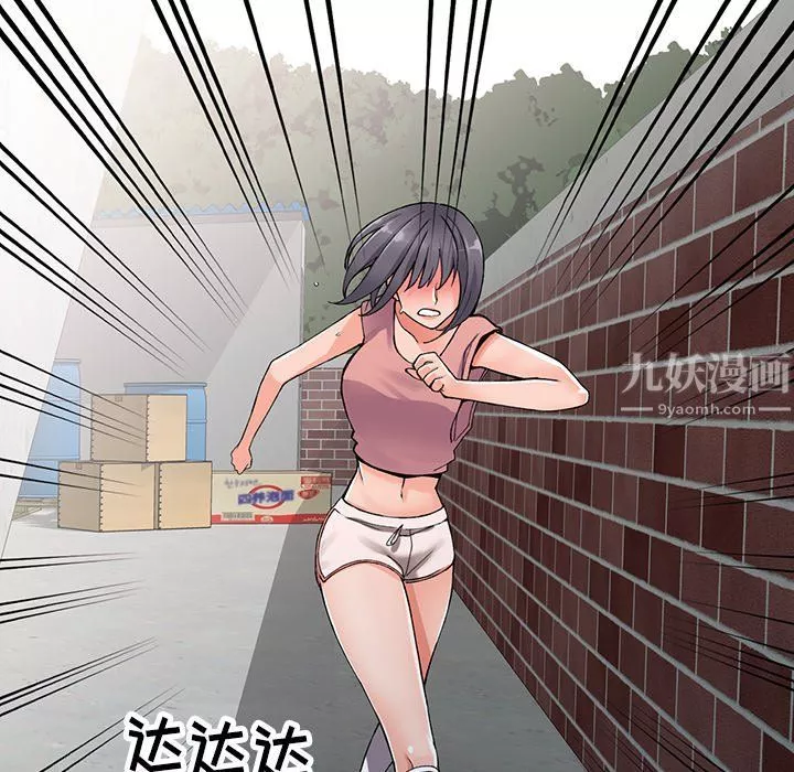 闊少的女仆們第12話