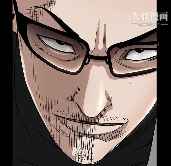 枷锁第43话