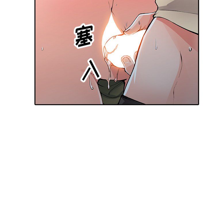 阔少的女仆们第12话