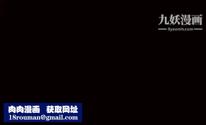 枷锁第43话
