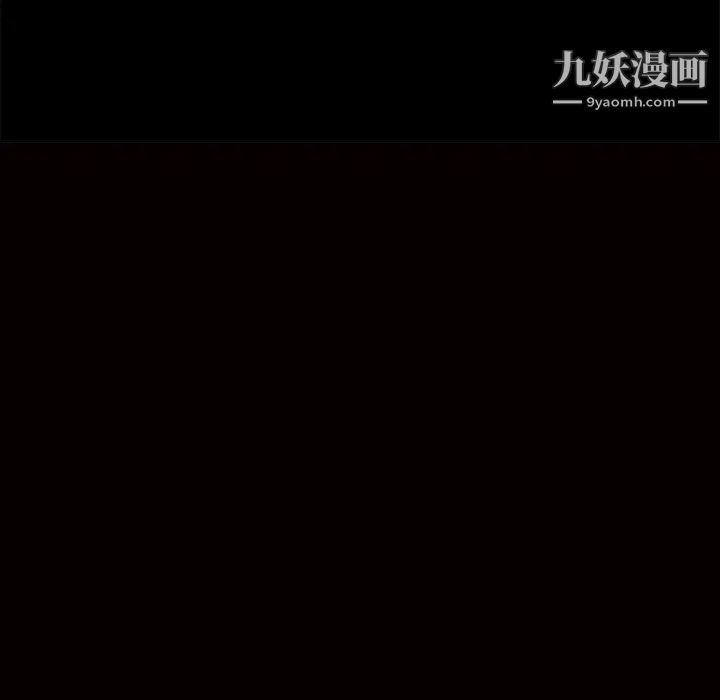枷鎖第44话