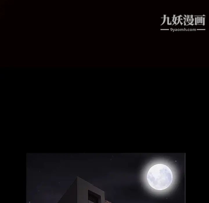 枷鎖第44话