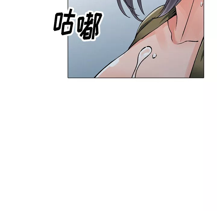 闊少的女仆們第12話