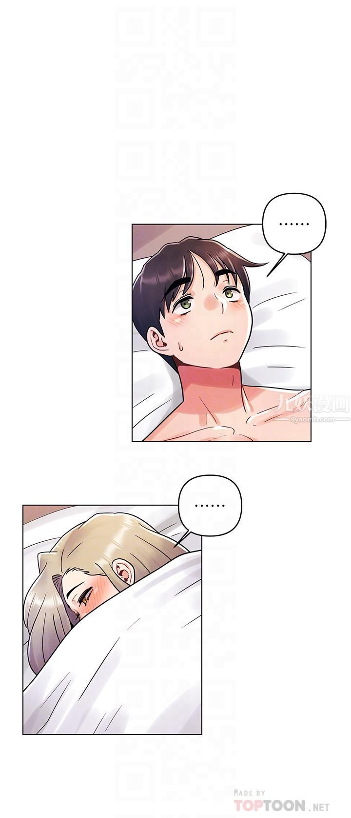 今晚是第一次第11話-可愛女友性感的模樣
