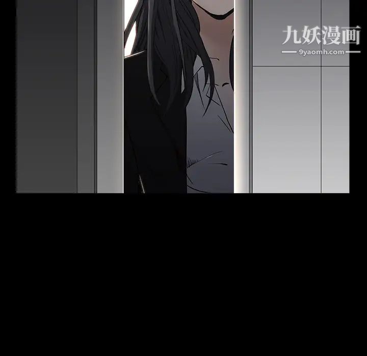 枷鎖第44话