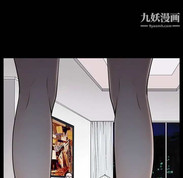 枷鎖第44话