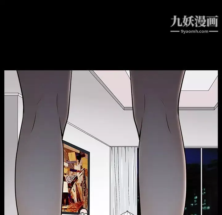 枷鎖第44话