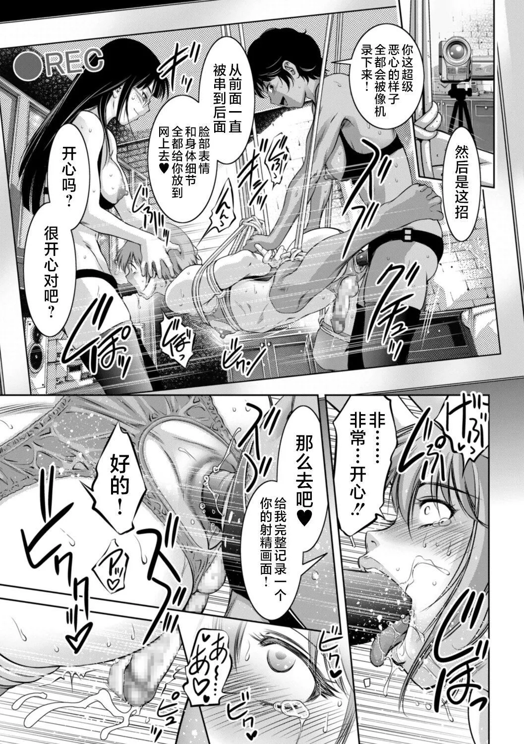 [滝れーき]ドMの目覚めは蜜の味♪[不咕鳥漢化組][DL版][滝れーき]ドMの目覚めは蜜の味♪[不咕鳥漢化組][DL版]