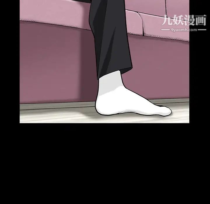 枷鎖第44话